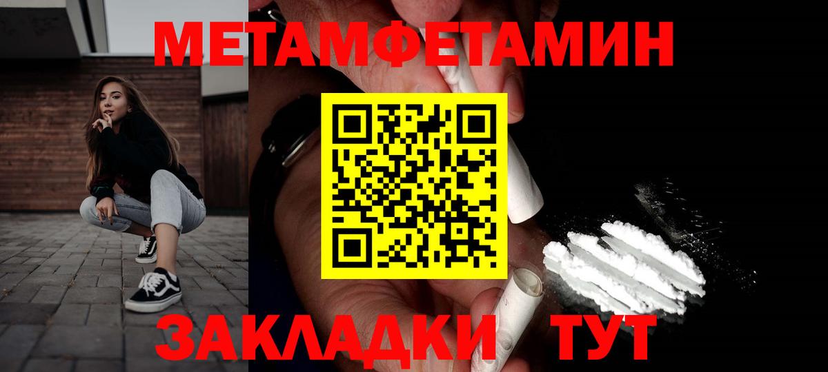 АМФЕТАМИН 97%  Вход с VPN  АМФ  Ишимбай  АМФ 