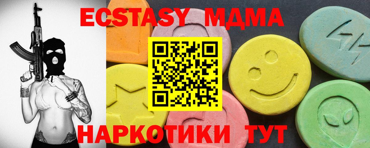 Ишимбай  OMG ТОР  Экстази 250 мг  Вход с VPN  Экстази Punisher 