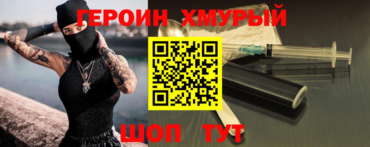 Ишимбай  Героин гречка  Вход с VPN 
