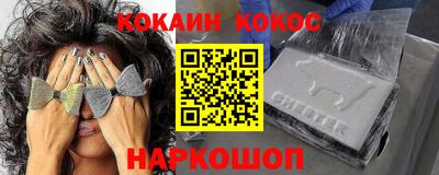 героин Кимры