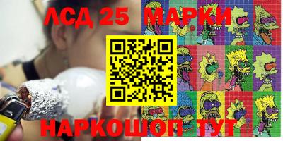героин Кимры