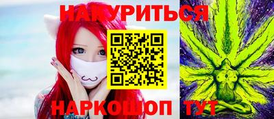 героин Кимры
