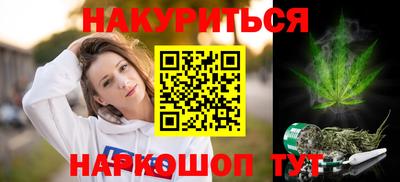 героин Кимры