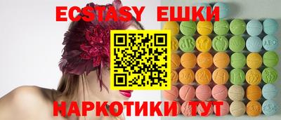 амфетамин Кингисепп