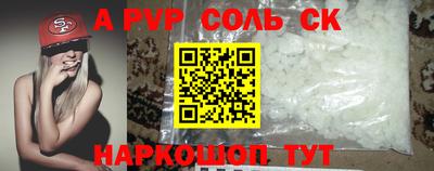 амфетамин Кингисепп