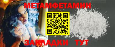 амфетамин Кингисепп