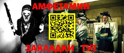 амфетамин Кингисепп