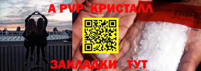 амфетамин Кингисепп