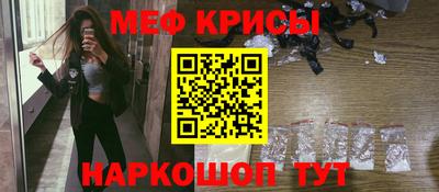 амфетамин Кингисепп