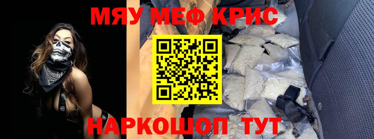 Ишимбай  МЕФ  Вход с VPN  МЕФ мука  Мефедрон VHQ 