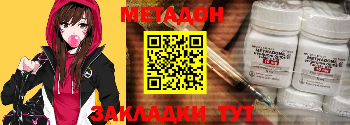 Меф   Ишимбай  Купить наркотик  A PVP СК кристаллы  ГАШ  МАРИХУАНА  Вход с VPN  Cocaine 