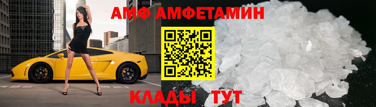 Первитин  Метамфетамин мет  Вход с VPN  Ишимбай 