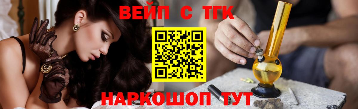 Дистиллят ТГК жижа Ишимбай