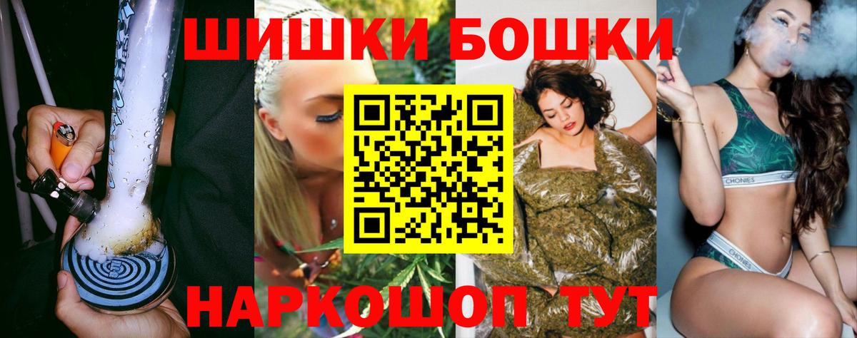 Конопля индика Ишимбай