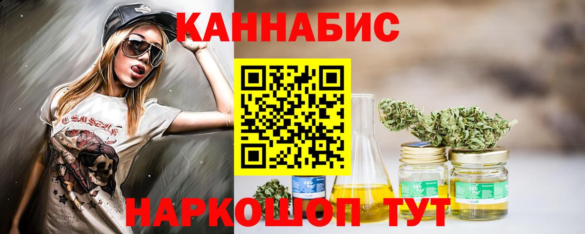 Марихуана сатива  Вход с VPN  МАРИХУАНА тримм  Шишки марихуана SATIVA & INDICA  Марихуана Ganja  Ишимбай 